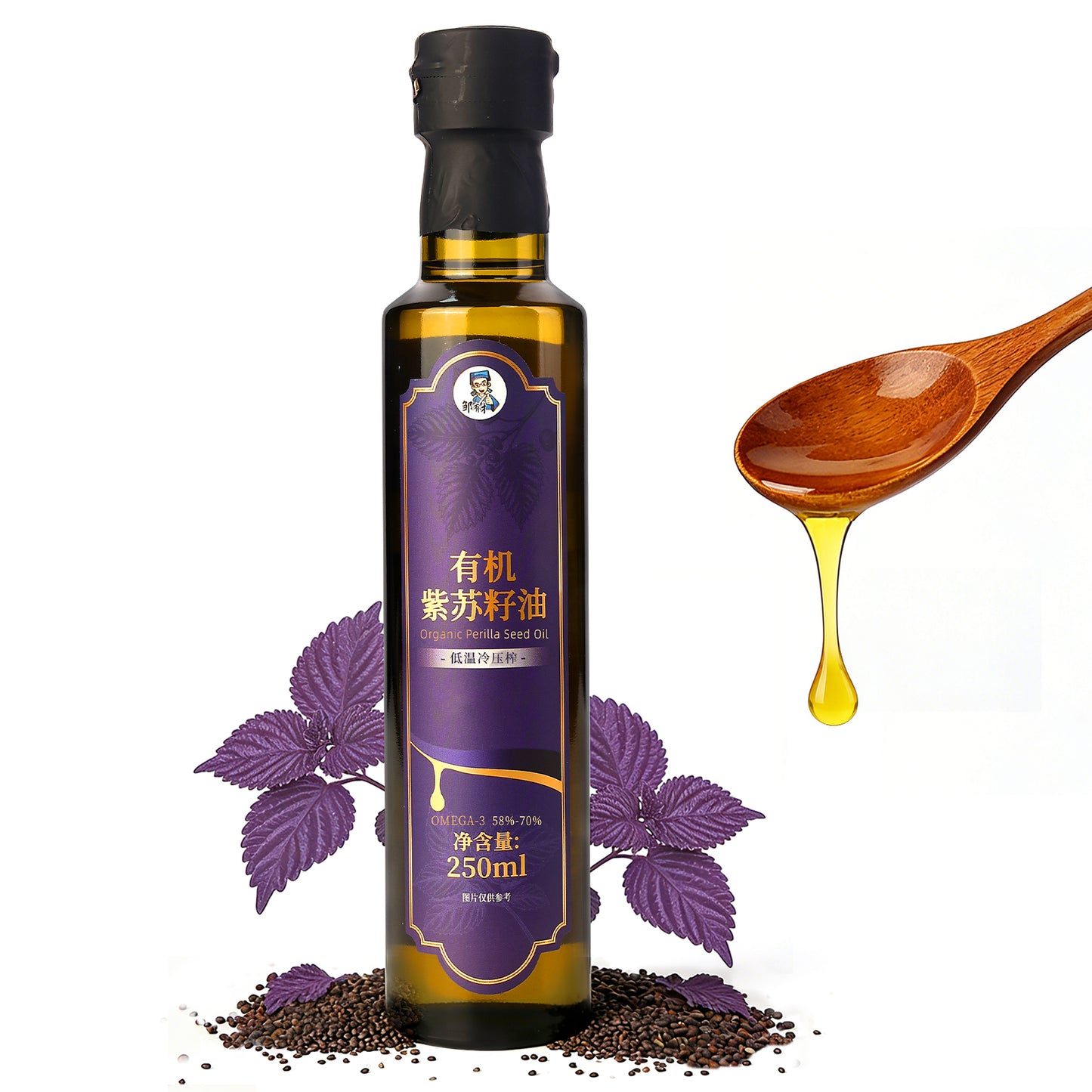 Organic Perilla Seed Oil - 8.8 fl oz